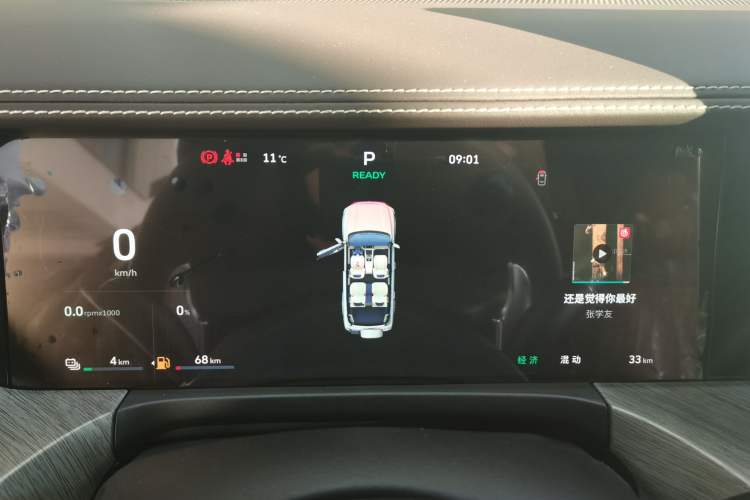 Used Tank 500 New Energy 2026 Model—Hi4-T Smart Enjoyment Version