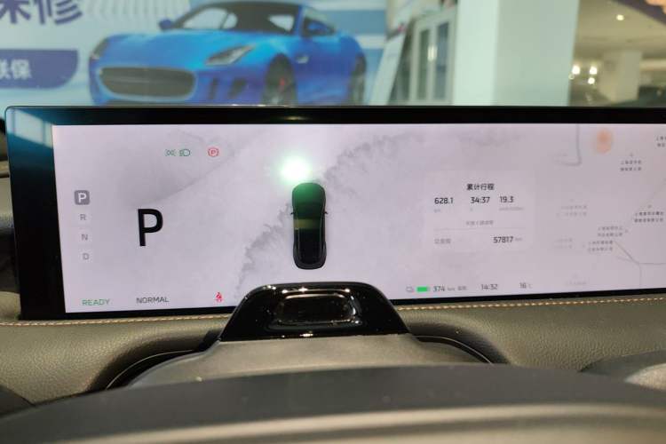 Used IM L7 2022 Dynamic Model