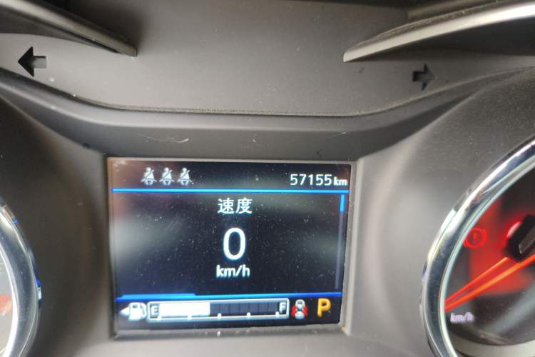 Used Chevrolet Trax 2021 325T Automatic Fun Edition China VI Standard
