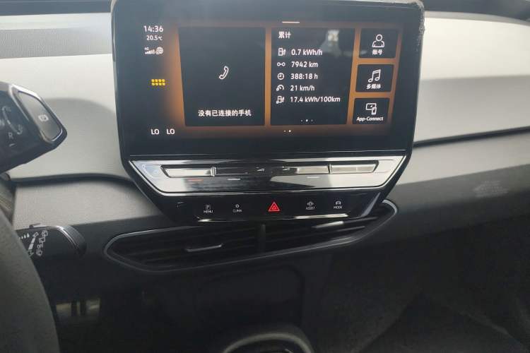 Used Volkswagen ID.3 2023 Upgraded Model Pure Intelligent Enjoyment Version Audio And AC Panel