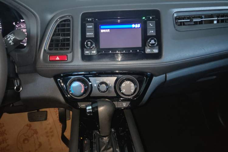 Used Honda Vezel 2015 1.8L CVT 2WD Elite Model
