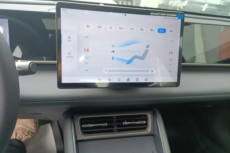 Used BYD Qin L 2024 DM-i 120KM Beyond Model
