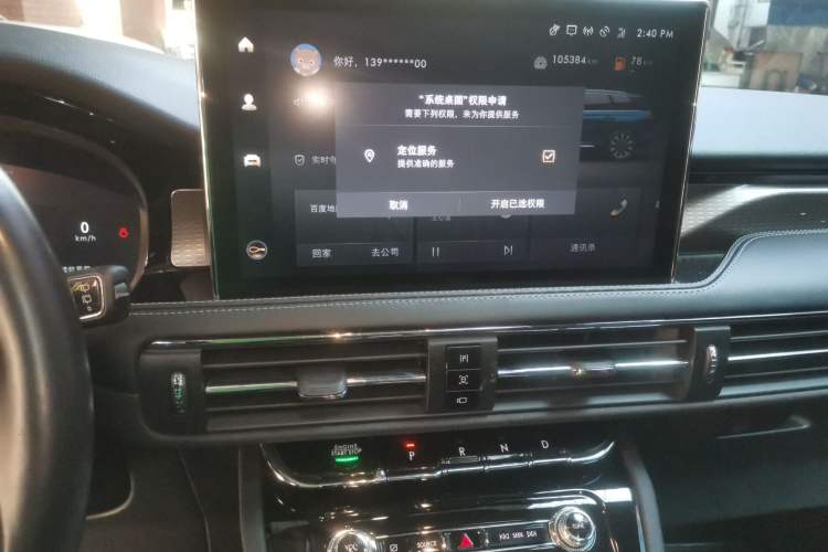 Used Lincoln Corsair 2022 2.0T Two-Wheel Drive Deluxe Edition
