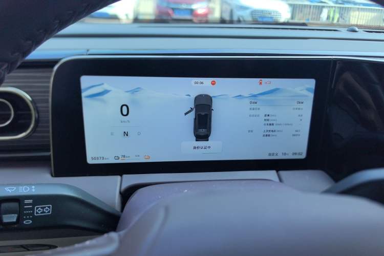 Used Leapmotor C11 2023 Pure Electric 500 Smart Edition Instrument Cluster