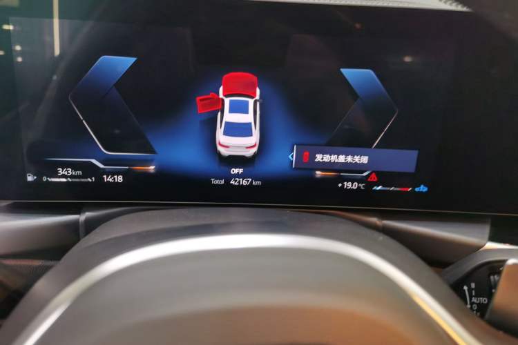 Used BMW 3 Series 2024 325Li M Sport Night Edition Package
