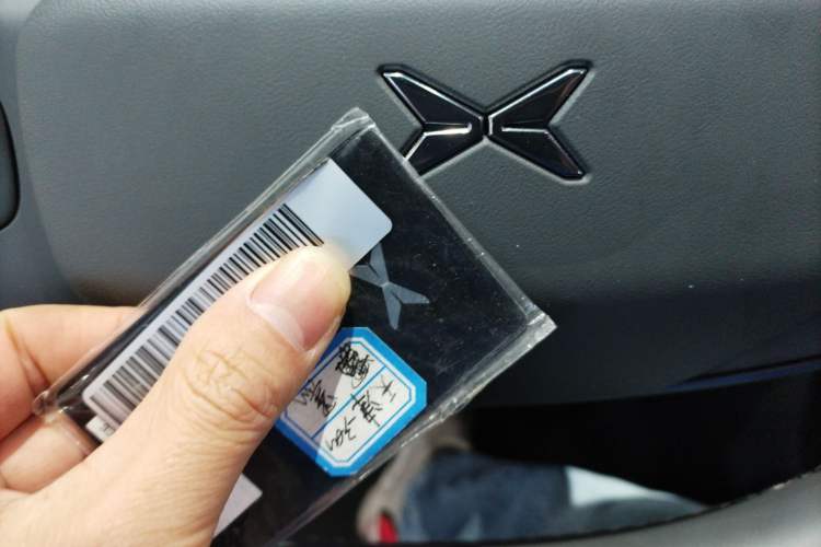 Used XPeng G7 2025 702 Max
