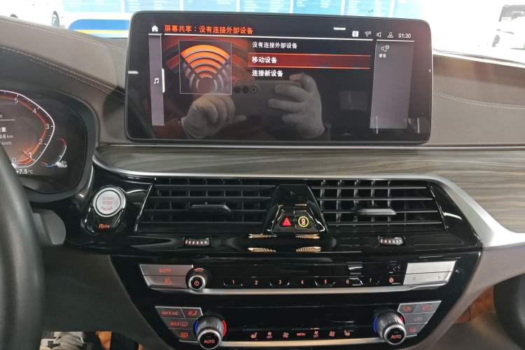 Used BMW 5 Series 2021 530Li xDrive Luxury Package
