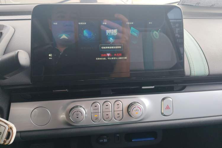 Used CHANGAN NEVO Lumin 2022 210km Sweet Edition Audio And AC Panel