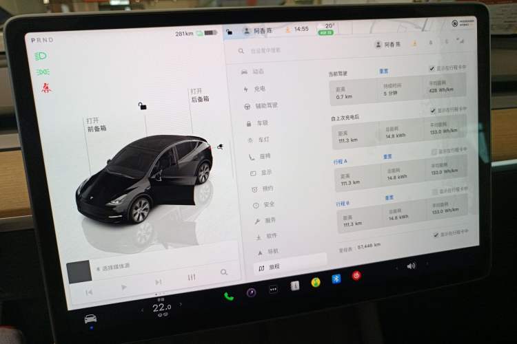 Used Tesla Model Y 2022 Rear-Wheel-Drive Version
