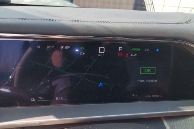 Used Denza N7 2024 702 Smart Drive Pro Edition
