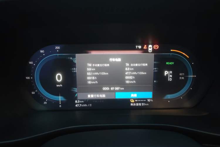 Used Volvo XC40 New Energy 2023 Four-Wheel-Drive High-Performance Version
