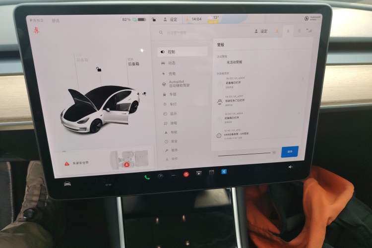 Used Tesla Model 3 2020 Standard Range Rear-Wheel Drive Upgraded Version
