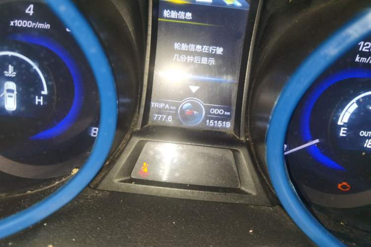 Used CHANGAN CS75 2014 2.0L Manual Luxury Version China IV Standard
