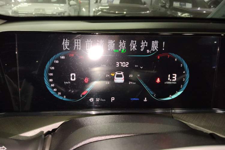 Used Changan Eado 2023 Changan Edition PLUS Blue Whale NE 1.4T GDI DCT Prestige Version
