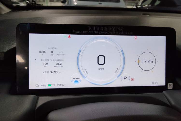 Used AION Y 2023 Plus 510 Smart Edition
