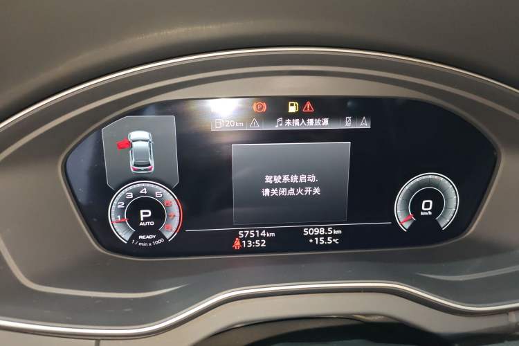 Used Audi Q5L 2023 40T Luxury Dynamic Model