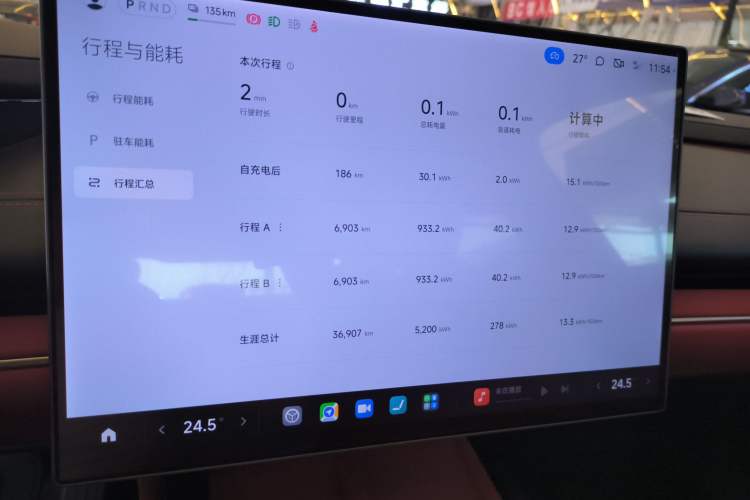 Used Xiaomi Auto SU7 2024 Rear-Drive Long-Range Intelligent Driving Version
