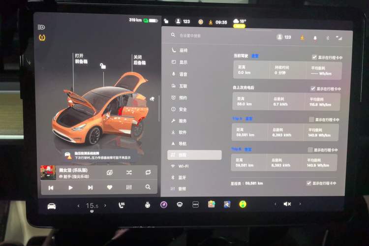 Used Tesla Model Y 2022 Revised Version Rear-Wheel Drive Odometer Close Up