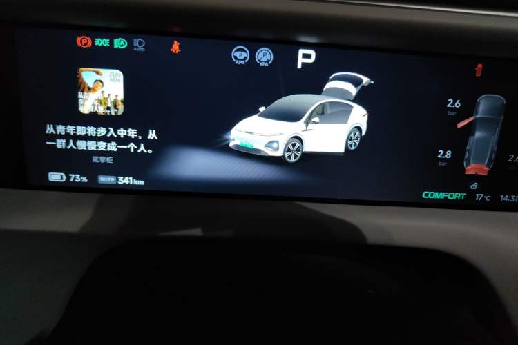 Used XPeng G6 2023 580 Long-Range Pro
