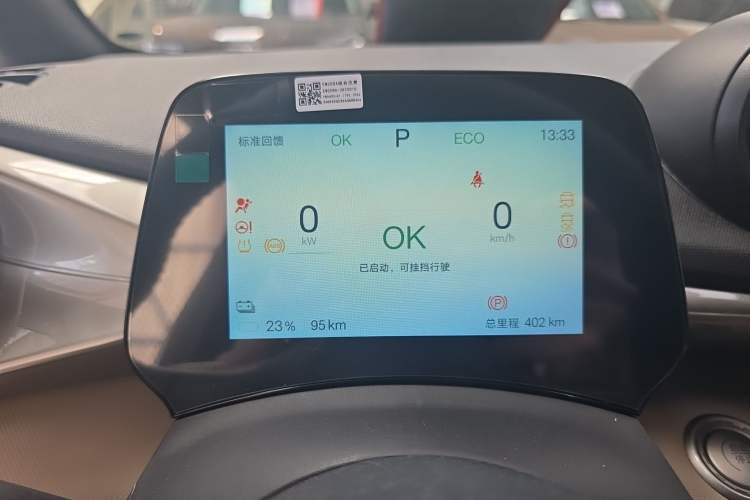 Used BYD Dolphin 2025 420km Free Edition