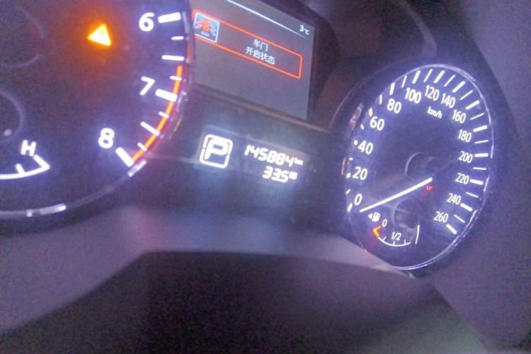 Used Nissan Teana 2013 2.0L XL Comfort Edition