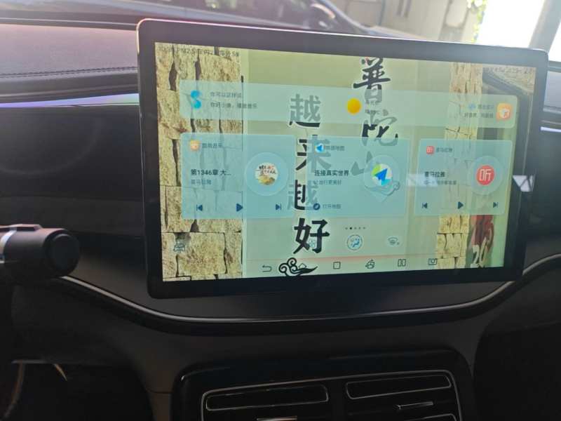 Used BYD Qin PLUS 2021 EV 500KM Premium Model — 12