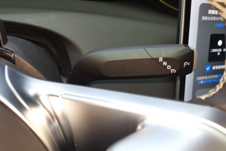 Used Avatr 11 2023 Harmony 90° Luxury Edition Gear Lever