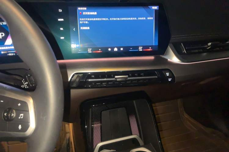 Used BMW X1 2024 sDrive25Li M Sport Package