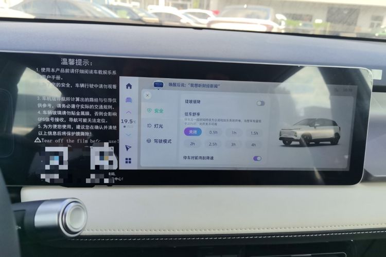 Used Geometry E Firefly 2024 401 km Fluorescent