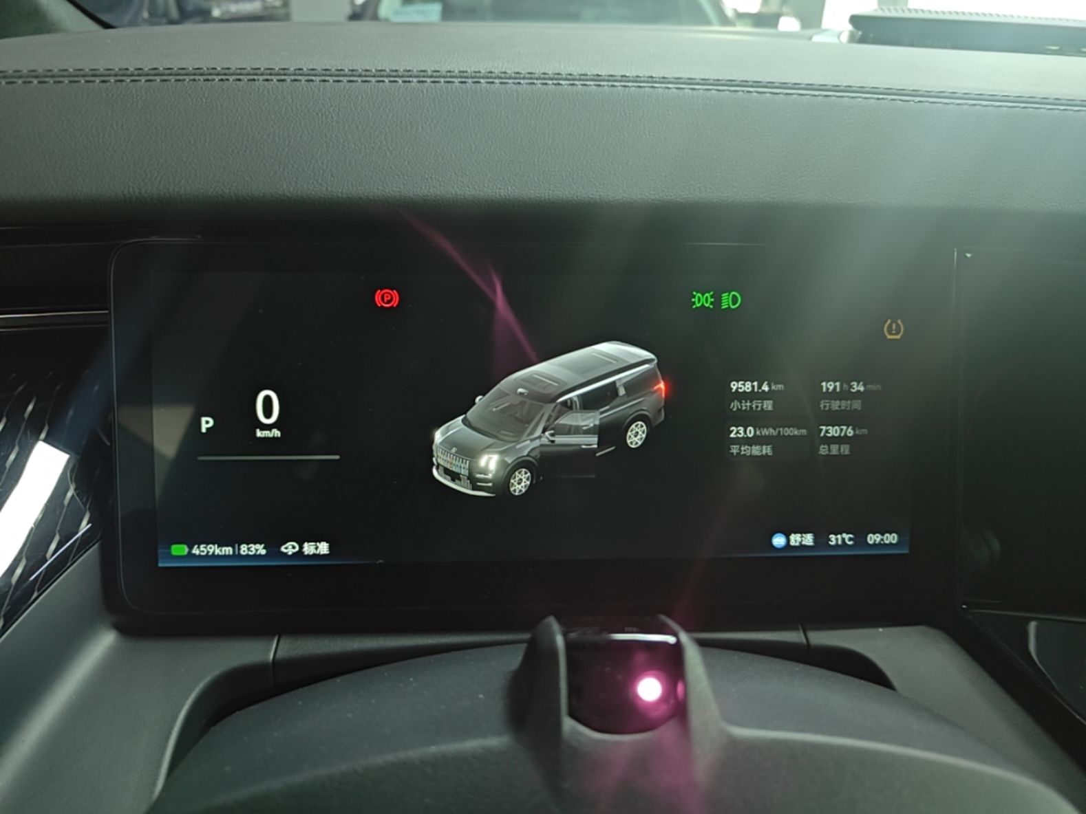 Zeekr 009 2024 7-Seater Aisle Version 108 kWh — снимка 14