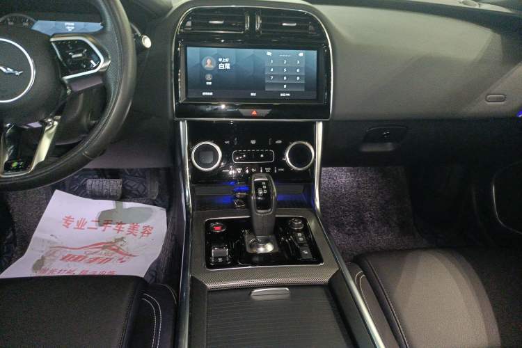 Used Jaguar XEL 2023 2.0T 200 PS R-DYNAMIC Youth Sports Edition
