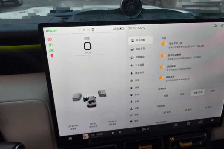 Used iCAR V23 2025 501 Four-Wheel Drive Intelligent Driving Version Instrument Cluster