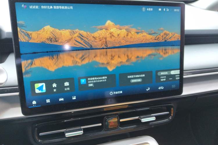 Used AION Y 2023 Plus 510 Enjoy Edition