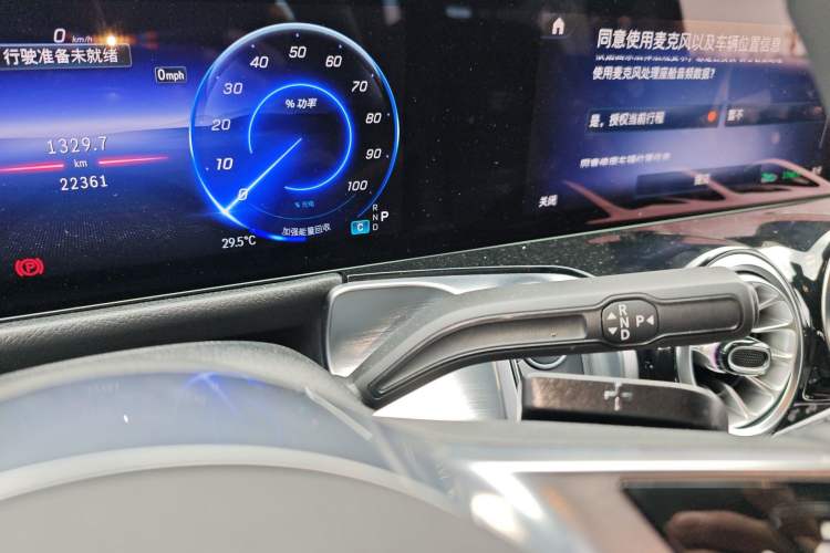 Used Mercedes-Benz EQB 2024 EQB 350 4MATIC Gear Lever