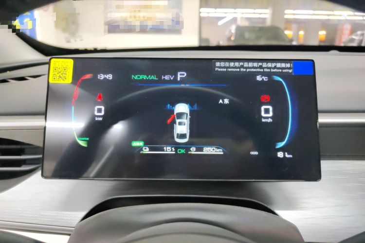 Used BYD Seal 05 DM-i 2025 DM-i Smart Drive 55KM Luxury Model