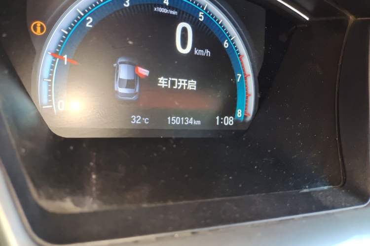 Used Honda Civic 2016 220TURBO CVT Luxury Edition
