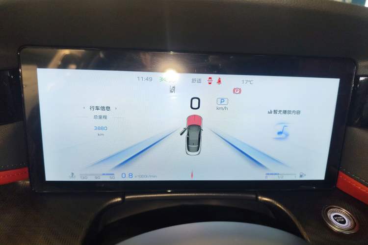 Used Hongqi H6 2024 2.0T ZhiShang Version
