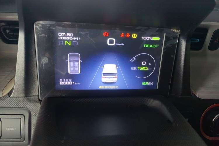 Used Wuling Hongguang MINIEV 2020 Freedom Version Lithium Iron Phosphate Instrument Cluster