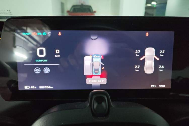 Used XPeng P7 2023 P7i 702 Pro
