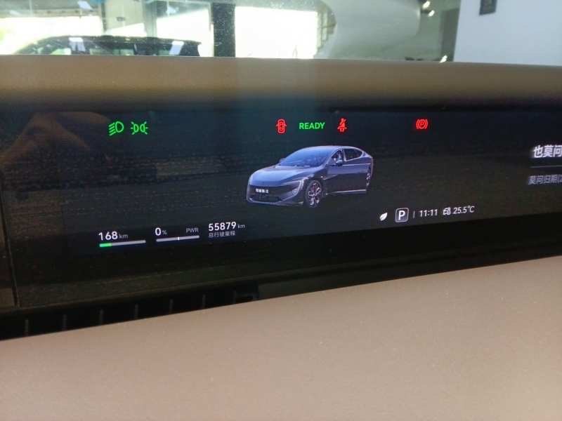 Used Avatr 12 2024 Updated Version 700 Three-Laser Rear-Wheel Drive Luxury Edition — 11