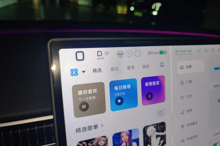 Used XPeng MONA M03 2025 502 Long-Range Max
