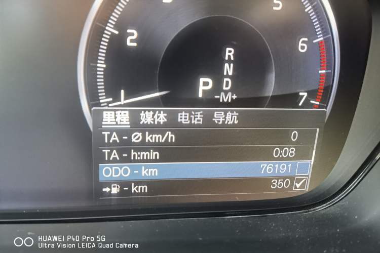 Used Volvo XC40 2020 T3 Smart & Stylish Edition
