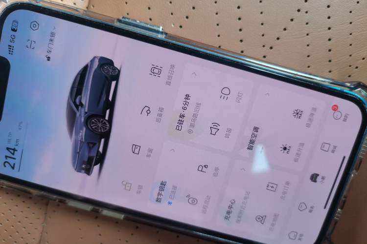 Used XPeng P5 2022 550P Vehicle Key