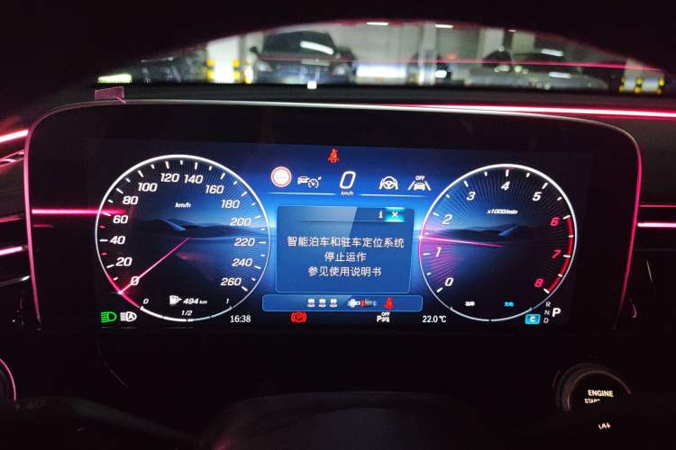 Used Mercedes-Benz E-Class 2025 Facelift E 300 L Luxury Edition