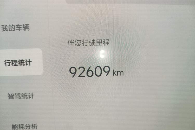 Used Li Auto L9 2024 Ultra Model
