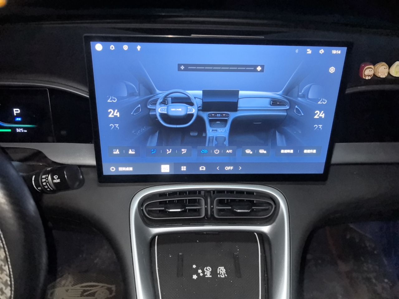 Geely Galaxy Geome 2025 UP 410km Exploration Edition — снимка 13