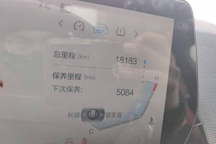 Used BAIC Rubik 2022 1.5T DCT Platinum Edition
