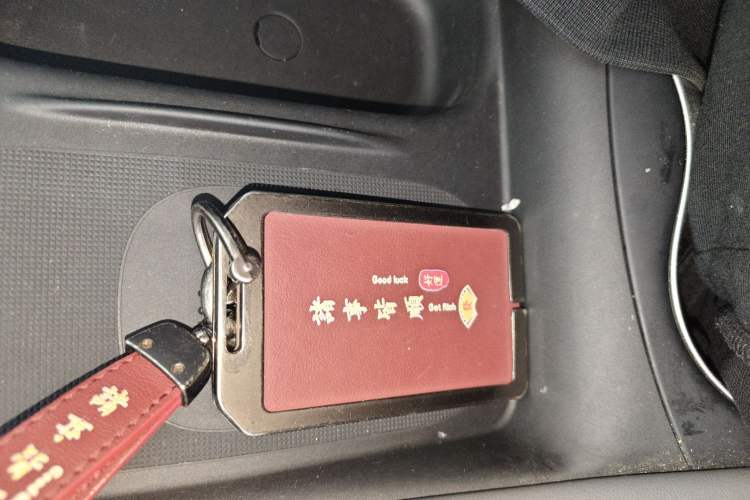 Used IM L6 2024 Max Extended-Range Version Vehicle Key