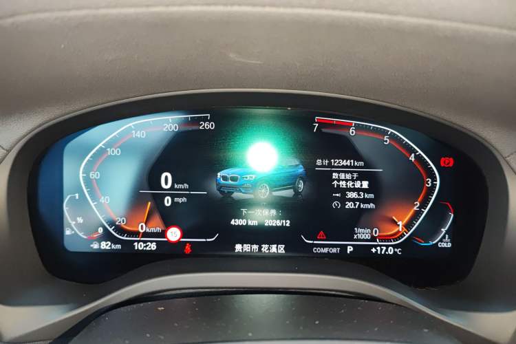 Used BMW X3 2020 xDrive30i Luxury Model with M Sport Package
