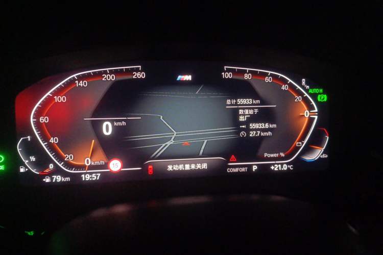 Used BMW 5 Series 2023 530Li Luxury Edition M Sport Package Odometer Close Up